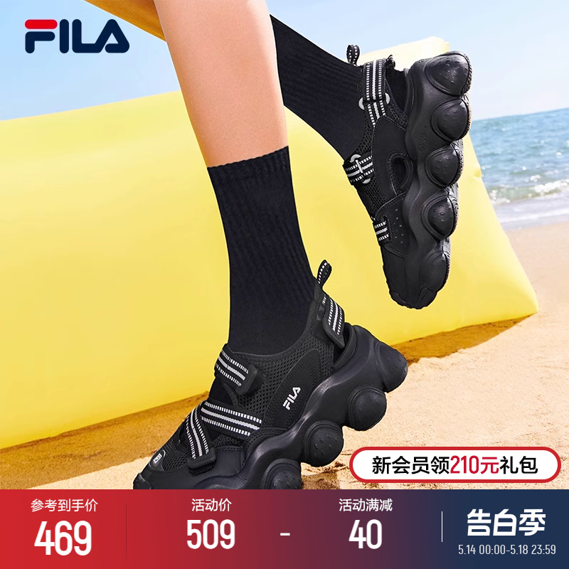 FILA 斐乐官方女鞋草莓凉鞋厚底增高玛丽珍运动鞋魔术贴凉拖鞋子 运动鞋new 运动沙滩鞋/凉鞋 原图主图