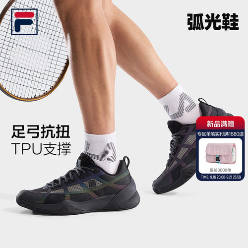 斐乐TIFOALFA弧光鞋|FILA网球鞋