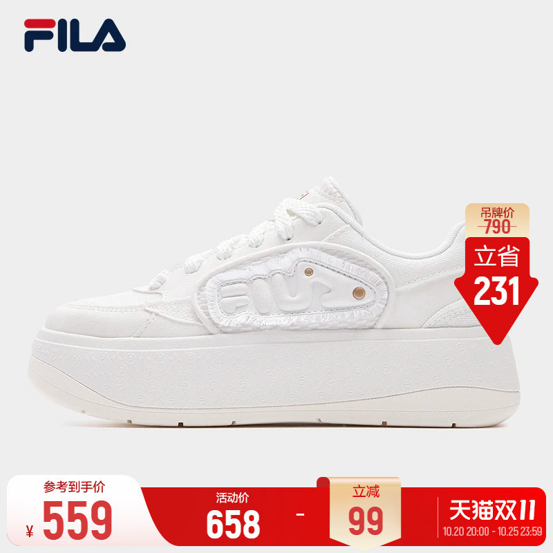 斐乐雏菊鞋丨FILA厚底板鞋26新款女鞋百搭休闲鞋增高小白鞋运动