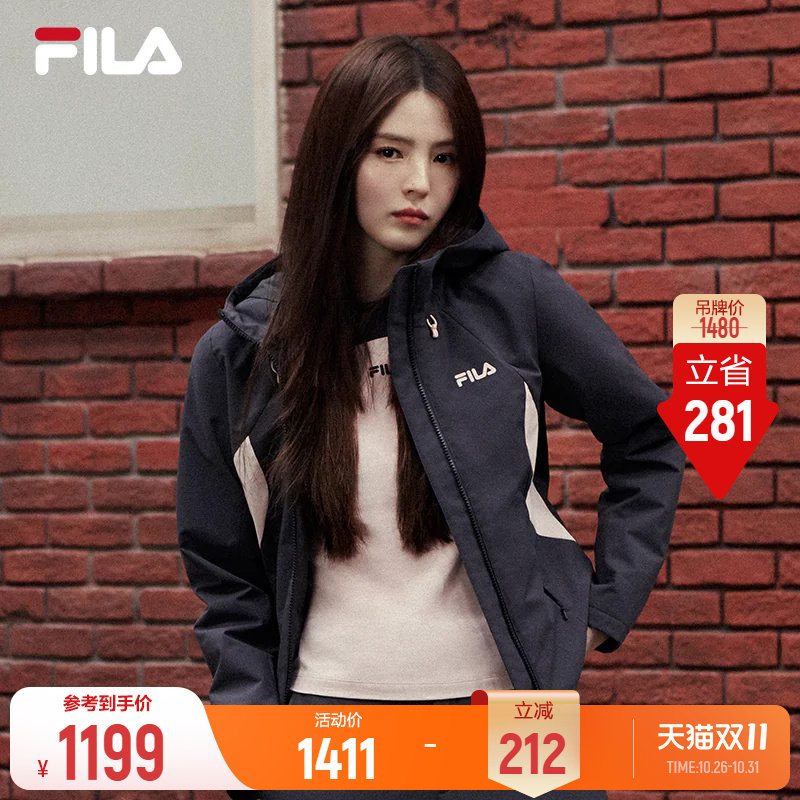 斐乐拼色修身连帽外套