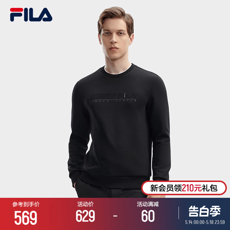 FILA 斐乐男子套头卫衣2024春新款时尚商务通勤长袖休闲针织上衣