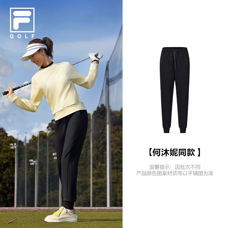 何沐妮同款FILA斐乐官方女士针织长裤2026春新款高尔夫运动收