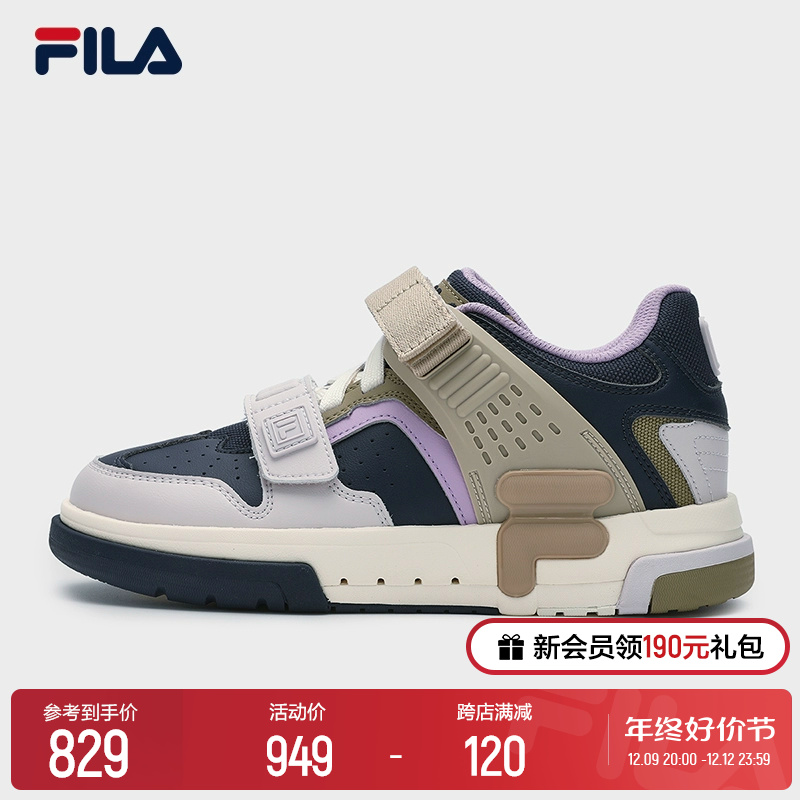 FILA 斐乐官方女鞋DOPPIO摩登板鞋2023冬新款蛋糕鞋厚底鞋运动鞋