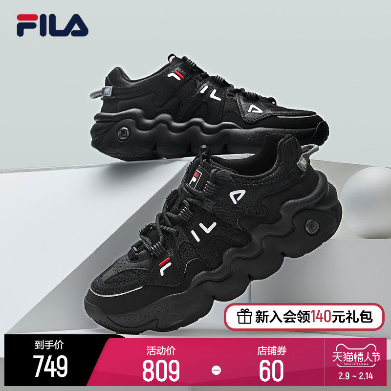 FILA 斐乐男鞋篮球鞋2022春季低帮休闲鞋老爹鞋复古鞋子运动鞋