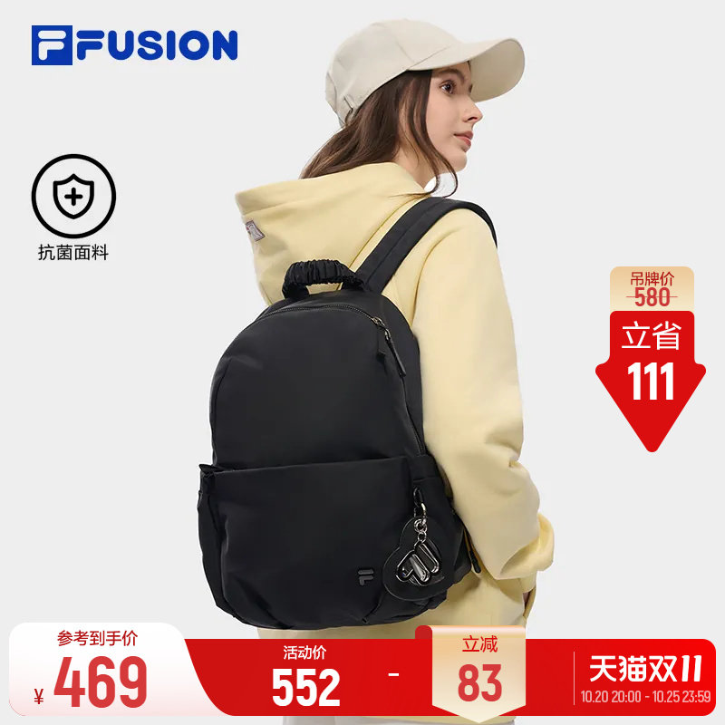 斐乐铃兰包丨FILA FUSION学生背包26冬季新款女包轻便书包礼物