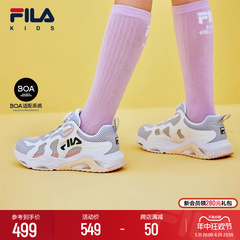 FILA KIDS斐乐童鞋儿童户外鞋2024夏新款男女大童旋钮网面运动鞋