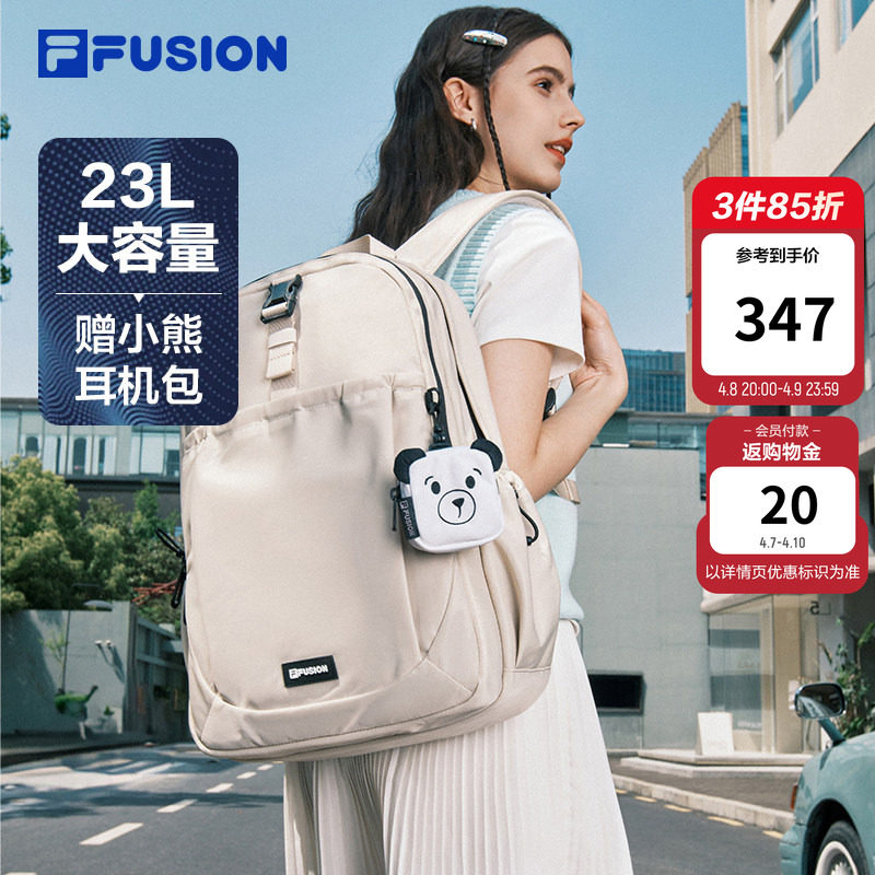 FILA FUSION斐乐官方学生书包双肩包章昊同款背包大容量电