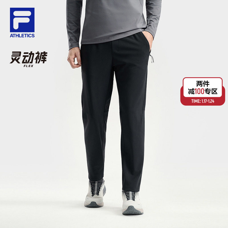 FILA 斐乐官方男士针织长裤2025冬季新款跑步健身运动基础灵动裤,运动服/休闲服装,运动长裤,淘宝优惠券,粉丝福利购,淘宝优惠卷
