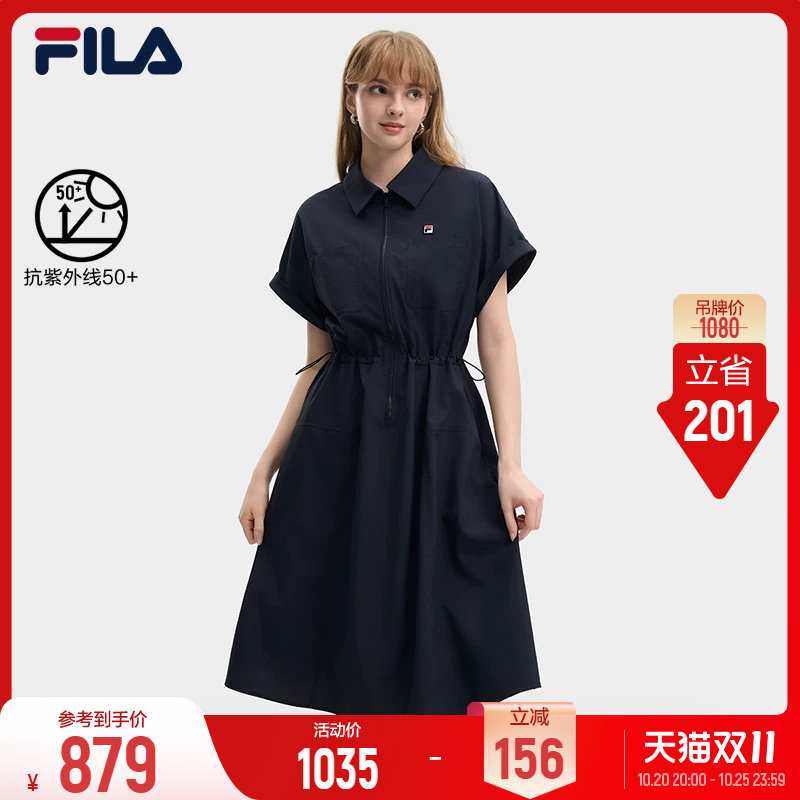 FILA斐乐防晒连衣裙2026秋季新款女装裙子时尚休闲收腰显瘦衬衫裙