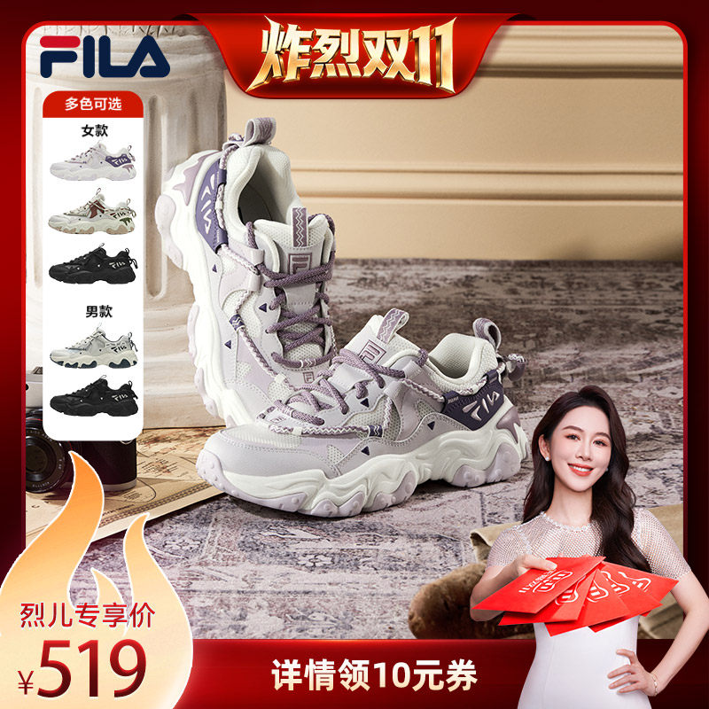 【炸烈双11】猫爪5丨FILA斐乐女鞋老爹鞋厚底运动鞋男鞋休闲鞋