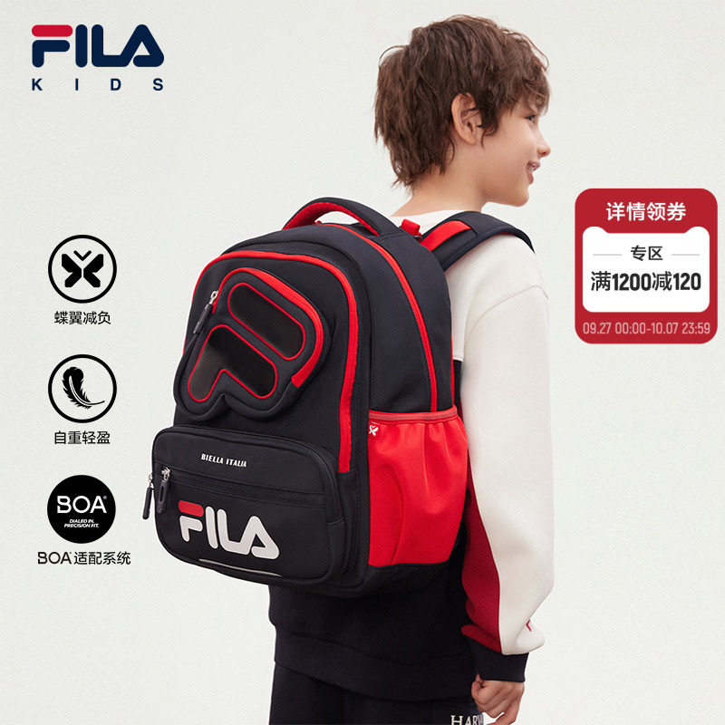 FILA KIDS斐乐儿童双肩背包2025秋季新款男女小学生蝶翼减负书包