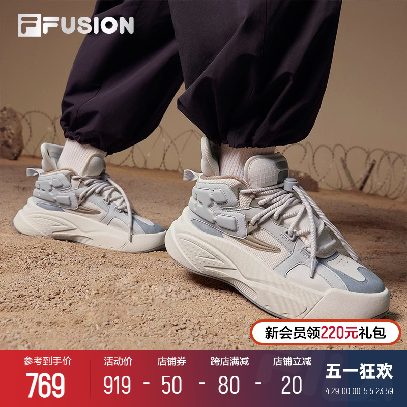 FILAFUSION斐乐女子篮球鞋