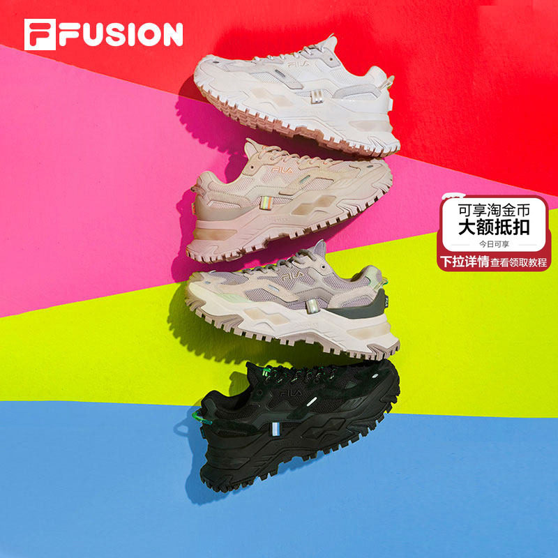 硬糖丨FILA FUSION 斐乐女鞋老爹鞋增高厚底黑色女士冬季运动鞋子