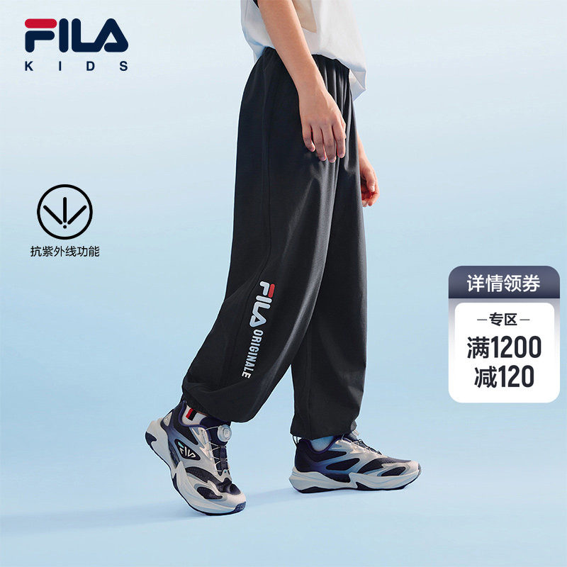 FILA KIDS斐乐童装儿童休闲运动长裤夏季新款男女童防晒透气裤子
