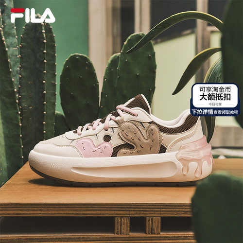 斐乐休闲仙人掌女子厚底舒适板鞋