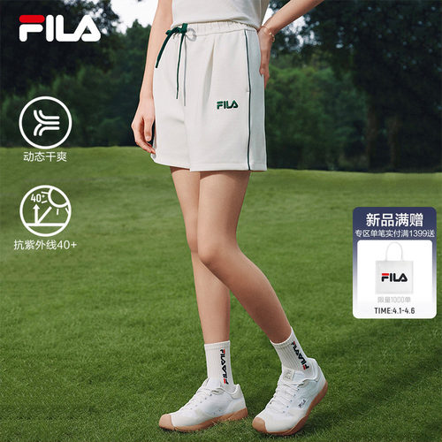 FILA斐乐官方运动短裤女凉感防晒