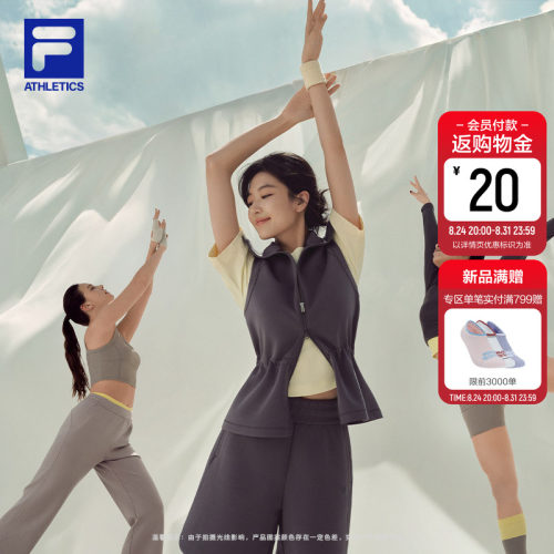 【孙千同款】斐乐Aero马甲