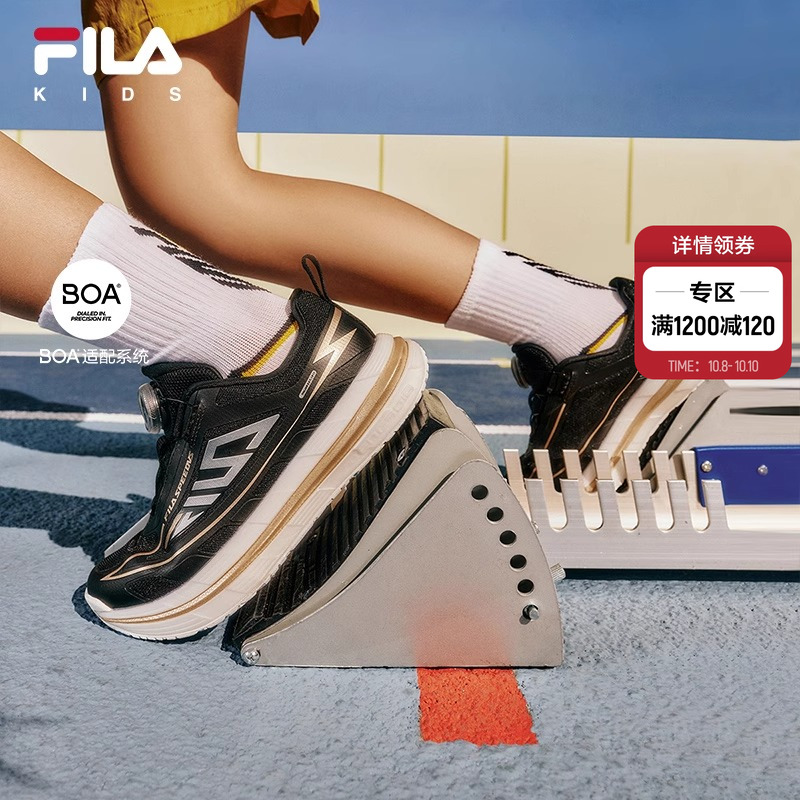 FILAKIDS斐乐儿童跑鞋