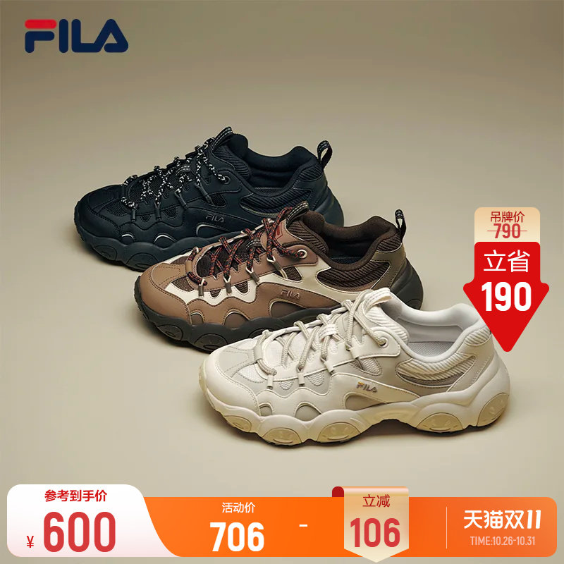 斐乐猫爪7丨FILA老爹鞋26冬季新款复古男鞋休闲厚底黑色运动鞋