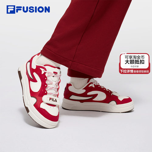 FILAFUSION斐乐潮牌经典板鞋