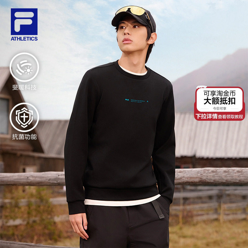 FILA斐乐男子套头卫衣健身跑步运动训练抗菌面料针织长袖上衣