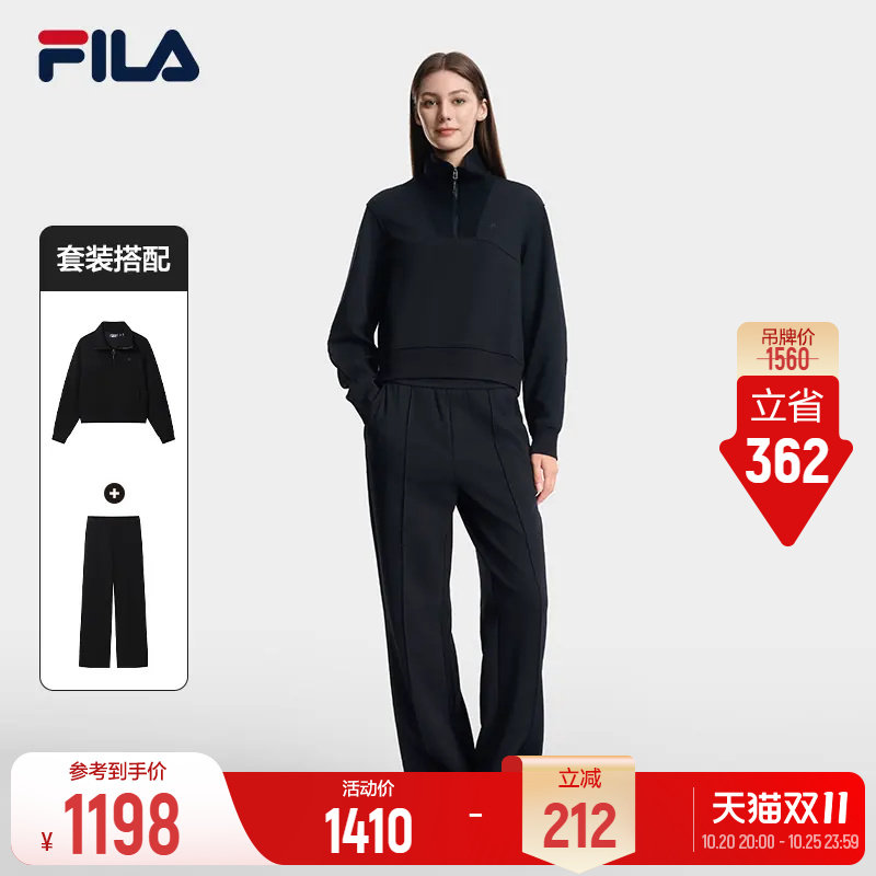 FILA斐乐运动套装26冬季新款女士半拉链套头卫衣吸湿排汗休闲裤子