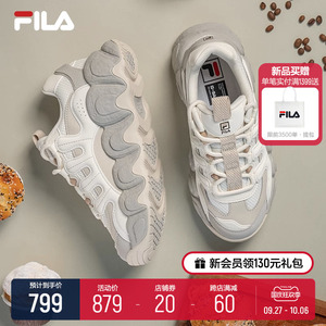 【高圆圆同款】FILA 斐乐可颂面包鞋运动鞋女鞋2023冬休闲老爹鞋
