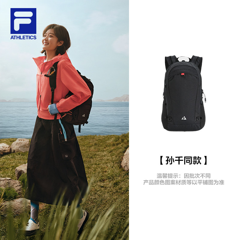 户外运动双肩包|孙千同款FILA 斐乐官方女包背包新款可折叠包书