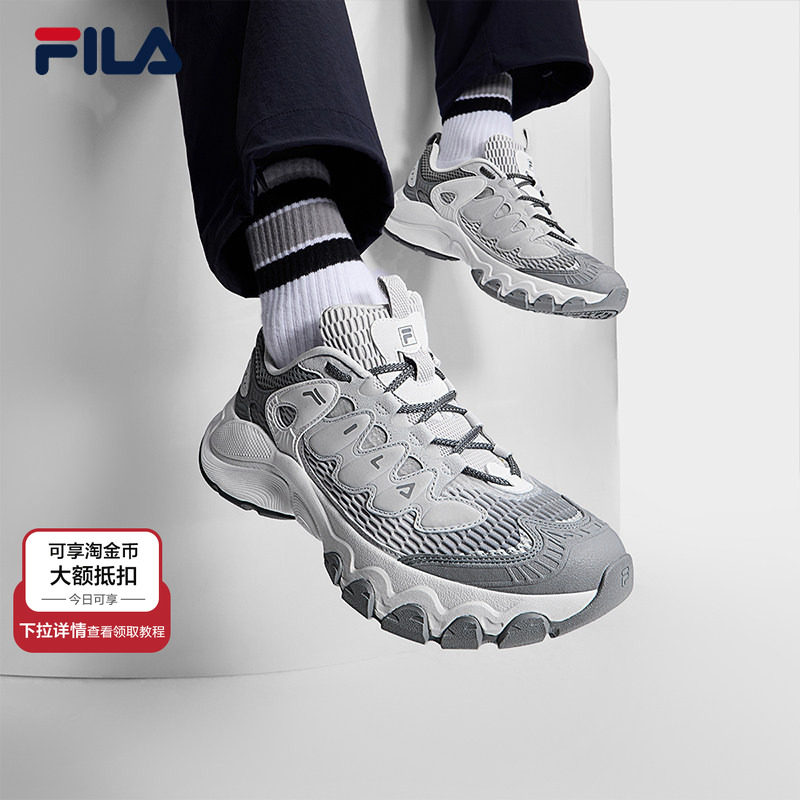 蘑菇鞋|FILA 斐乐官方男鞋老爹鞋运动鞋复古春季新款鞋子厚底休闲,运动鞋new,运动休闲鞋,淘宝优惠券,粉丝福利购,淘宝优惠卷