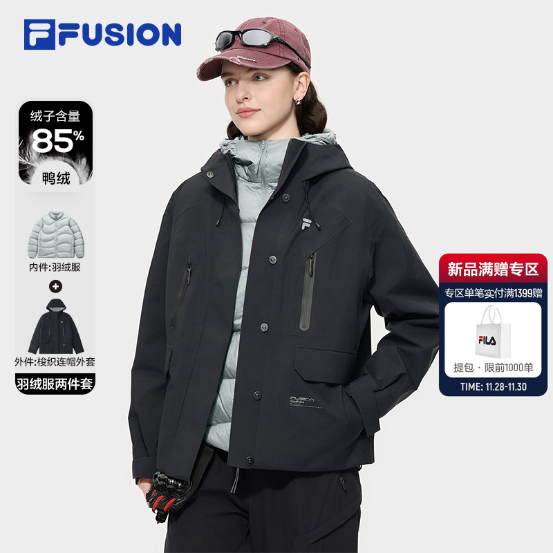FILAFUSION斐乐女羽绒服两件套