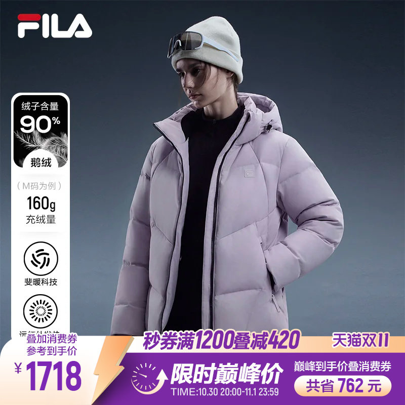 斐乐暖型羽绒服丨FILA90鹅绒服女短款26冬季内里蓄热保暖连帽外套