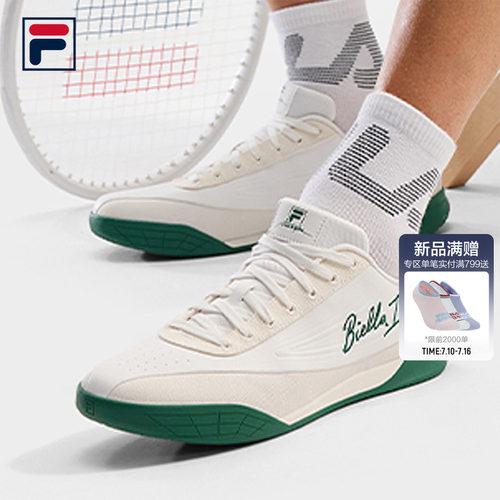 FILA 斐乐官方男鞋TIFO CLOUD网球鞋秋季新款板鞋户外运动休闲鞋