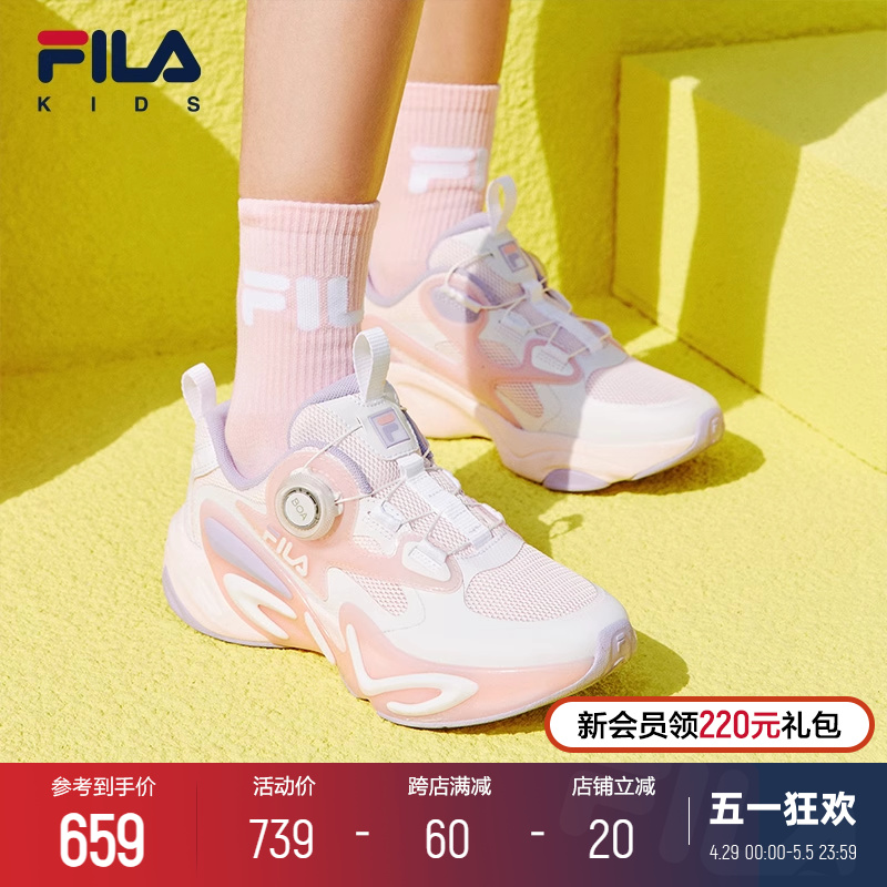 FILA KIDS斐乐童鞋儿童跑步鞋2024夏季新款男女大童旋钮运动鞋潮 运动鞋new 童鞋/青少年鞋 原图主图