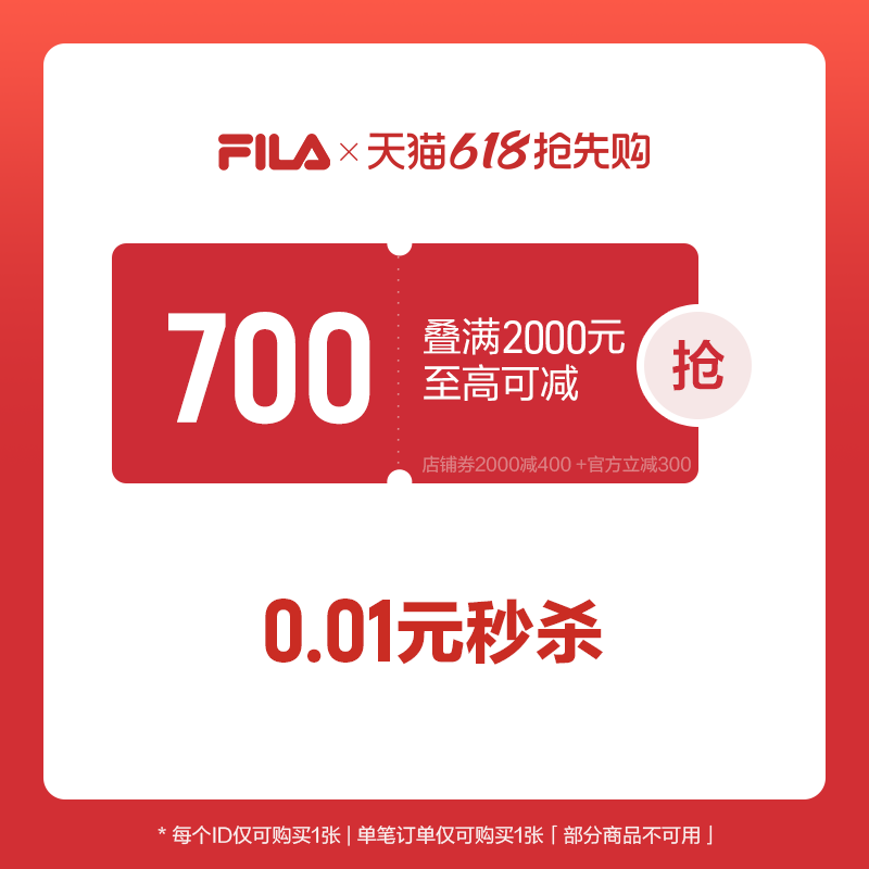 618店铺400-A1