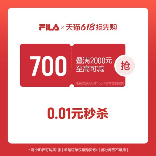 618店铺400-A1