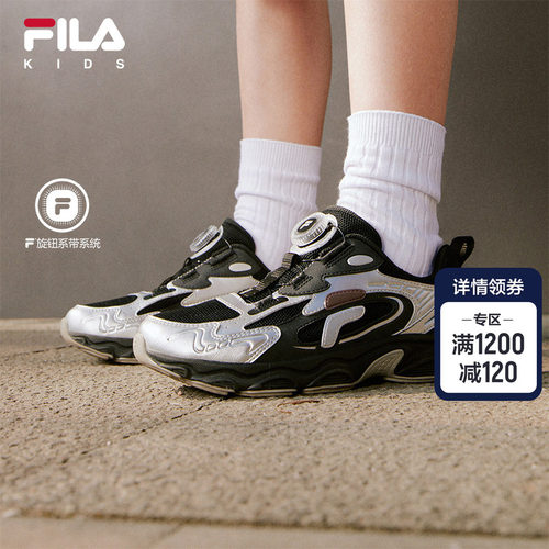 FILAKIDS斐乐儿童复古跑鞋
