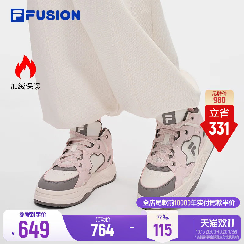 斐乐BANK2丨FILA FUSION 高帮加绒板鞋冬季女鞋保暖鞋子休闲鞋