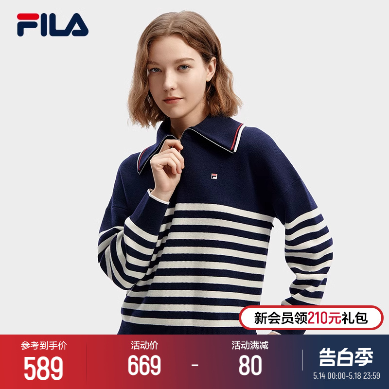 FILA 斐乐官方女子编织衫2024春新款时尚舒适休闲条纹大翻领毛衣