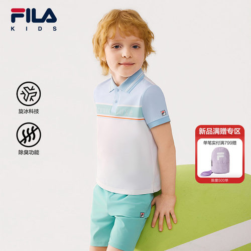 FILAKIDS斐乐男童短袖POLO