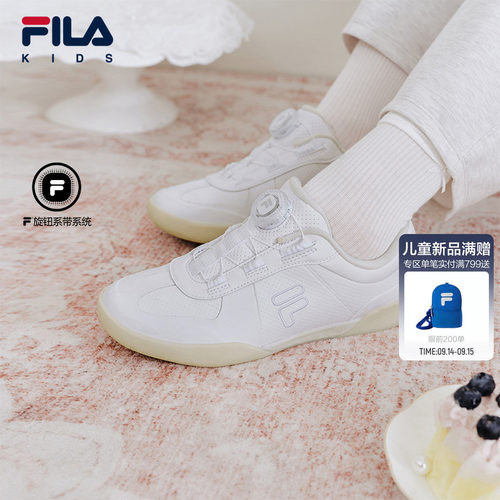 斐乐儿童都灵女童小白鞋