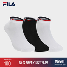 FILA 斐乐官方女袜低腰袜套装2024春季新款休闲运动袜子短袜3双装