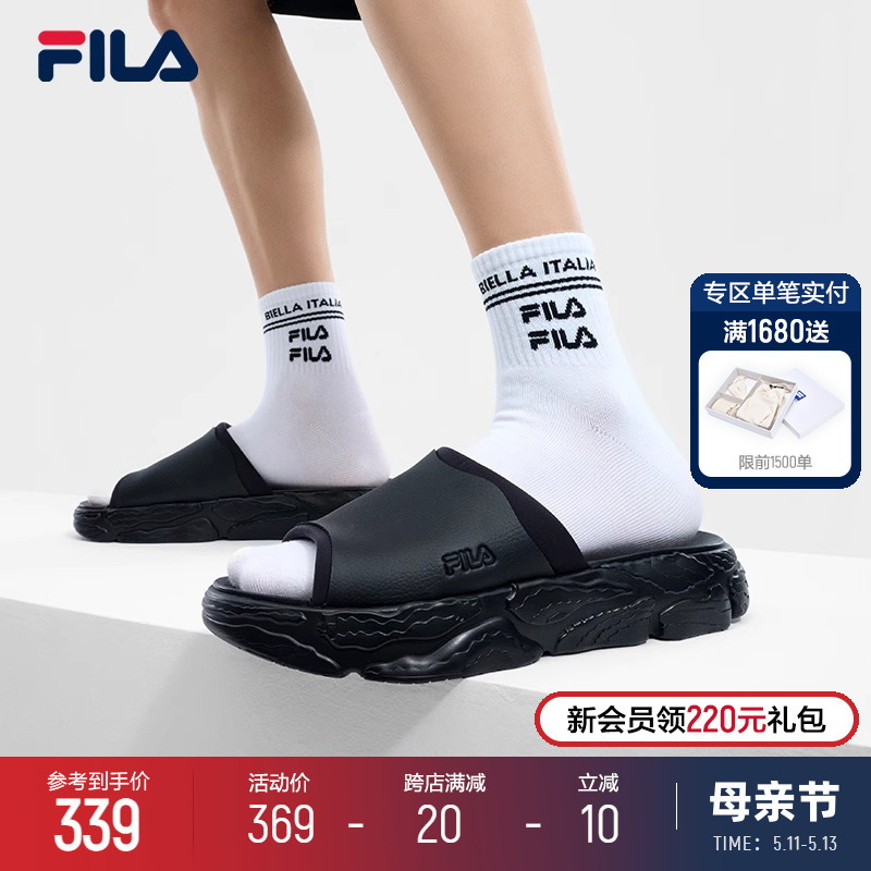 FILA 斐乐官方男鞋蕨草运动拖鞋2024夏季新款沙滩鞋凉拖休闲鞋子 运动鞋new 运动拖鞋 原图主图