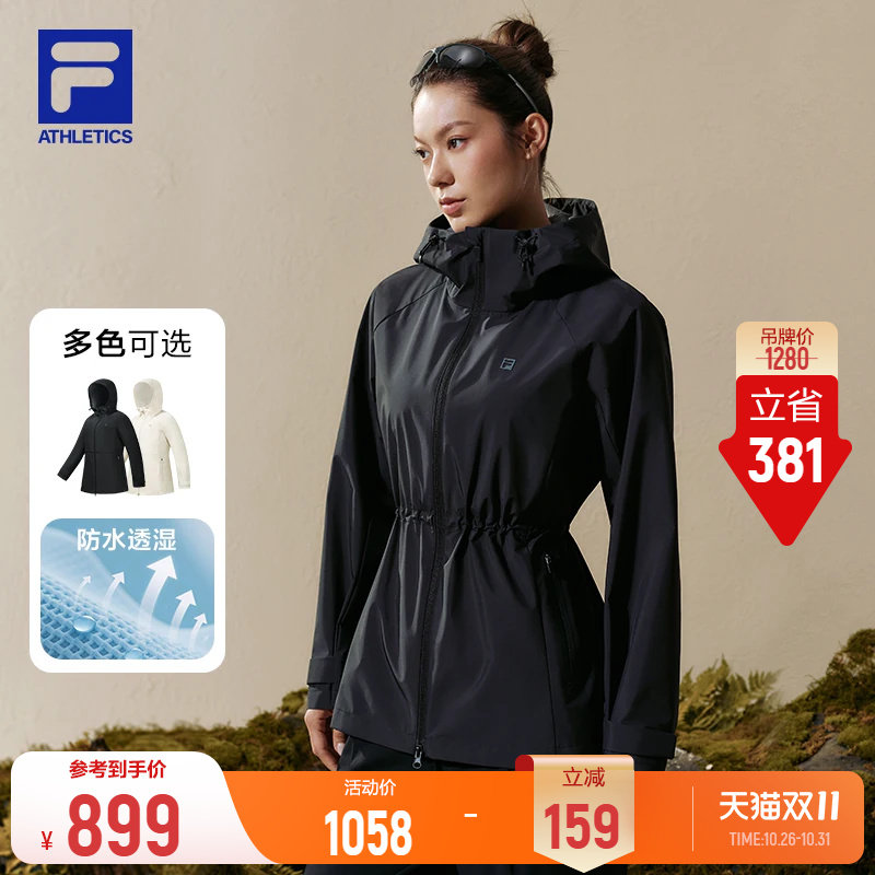 FILA斐乐收腰软壳风衣外套26秋季新款女户外运动轻薄防风拉链上衣