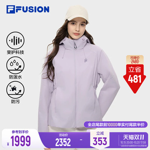 斐乐三合一外套丨FILA防风防泼水夹克26冬季新款女装紫色连帽上衣