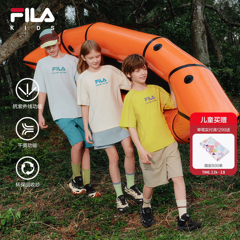 FILA KIDS斐乐童装儿童运动上衣夏款男女大童防晒透气户外短袖T恤