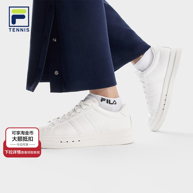VIGOR 1+|FILA 斐乐官方女鞋网球运动鞋轻便小白鞋复古板鞋休闲鞋,运动鞋new,板鞋,淘宝优惠券,粉丝福利购,淘宝优惠卷