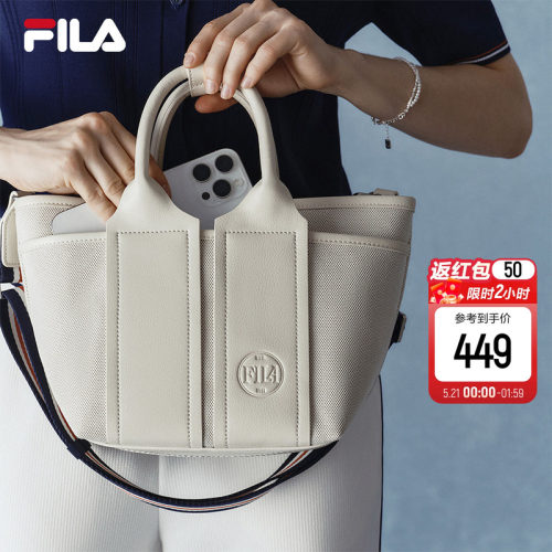 FILA斐乐女子休闲挎包
