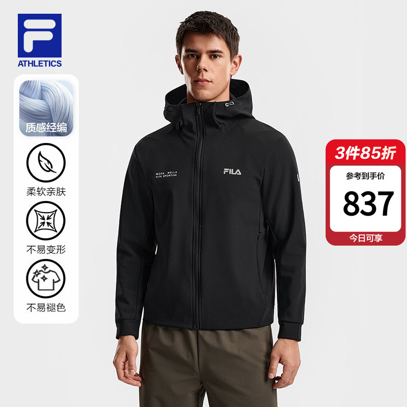 FILA斐乐官方男针织连帽外套26春新款健身运动跑步户外通勤风上