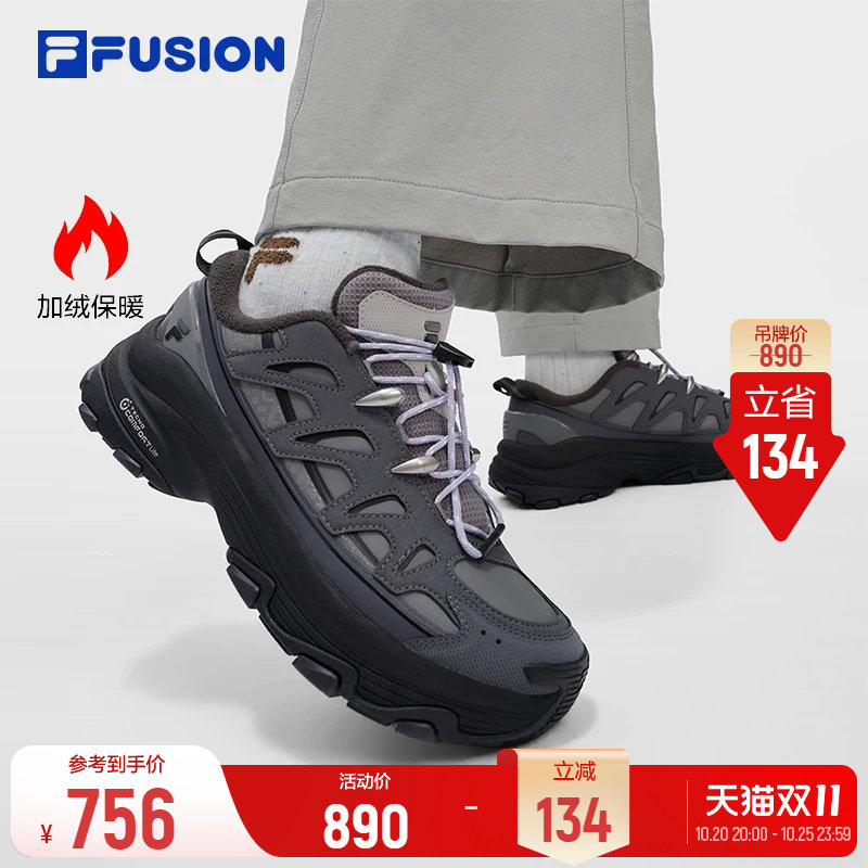 斐乐COMO U丨FILA FUSION 湖系户外鞋26冬季新款女鞋加绒运动鞋