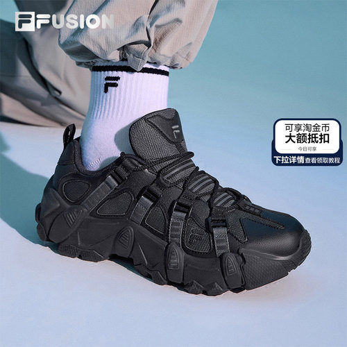 FILA FUSION 斐乐山脉鞋女鞋户外登山男鞋百搭休闲运动鞋老爹鞋子
